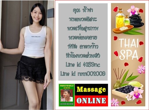 Spa Center Landing Page Template with Space for Text, Beauty Salon, Store, Wellness Center, Natural Cosmetics, Relaxing Procedures, Skincare Treatment Website, Homepage, App Vector Illustration, Web Design.