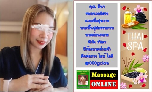 Spa Center Landing Page Template with Space for Text, Beauty Salon, Store, Wellness Center, Natural Cosmetics, Relaxing Procedures, Skincare Treatment Website, Homepage, App Vector Illustration, Web Design.