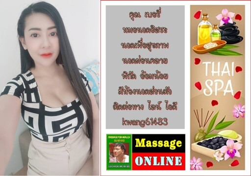 Spa Center Landing Page Template with Space for Text, Beauty Salon, Store, Wellness Center, Natural Cosmetics, Relaxing Procedures, Skincare Treatment Website, Homepage, App Vector Illustration, Web Design.