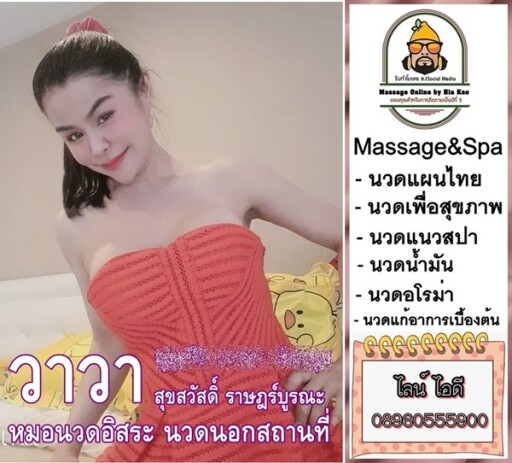 481682527 1111180760745898 9046607328895636891 n