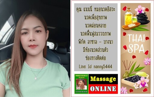 Spa Center Landing Page Template with Space for Text, Beauty Salon, Store, Wellness Center, Natural Cosmetics, Relaxing Procedures, Skincare Treatment Website, Homepage, App Vector Illustration, Web Design.