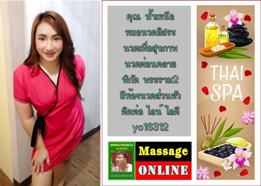 Spa Center Landing Page Template with Space for Text, Beauty Salon, Store, Wellness Center, Natural Cosmetics, Relaxing Procedures, Skincare Treatment Website, Homepage, App Vector Illustration, Web Design.