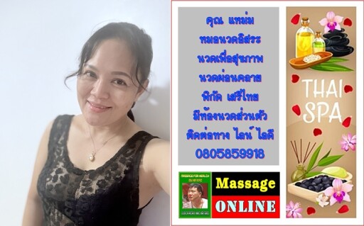 Spa Center Landing Page Template with Space for Text, Beauty Salon, Store, Wellness Center, Natural Cosmetics, Relaxing Procedures, Skincare Treatment Website, Homepage, App Vector Illustration, Web Design.