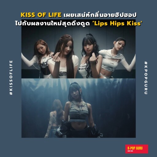 รูปสกู๊ปบิ๊ก 1