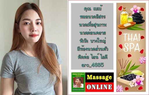 Spa Center Landing Page Template with Space for Text, Beauty Salon, Store, Wellness Center, Natural Cosmetics, Relaxing Procedures, Skincare Treatment Website, Homepage, App Vector Illustration, Web Design.