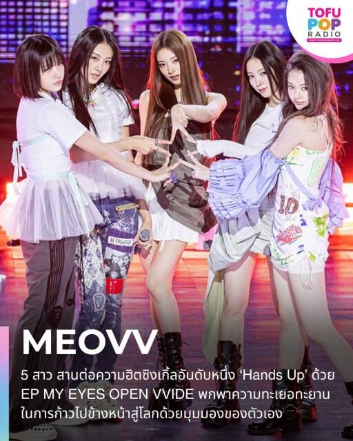 รูปสกู๊ปบิ๊ก 1