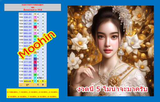 ดับล่าง1