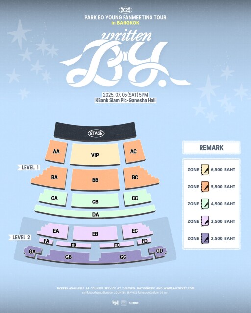 รูปสกู๊ปบิ๊ก 2