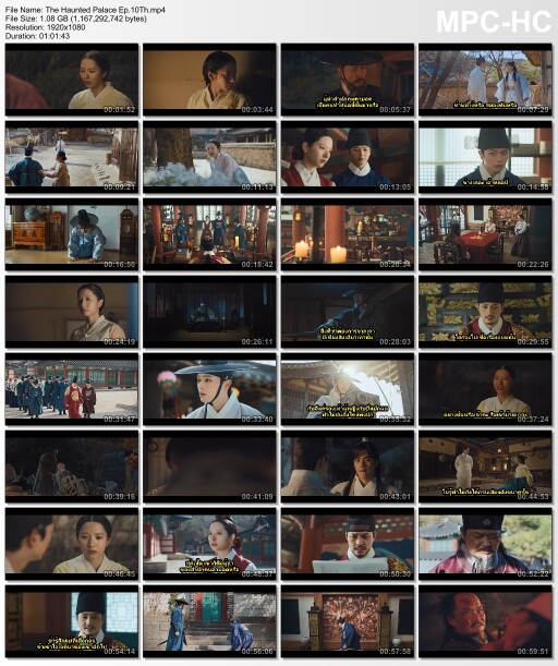 The Haunted Palace Ep.10Th.mp4 thumbs [2025.05.17 21.36.04]