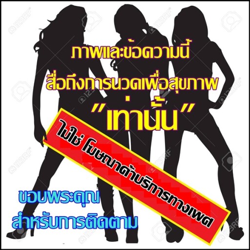 Stylized Sticker dedicated to the day, there is no prostitution. Vector illustration.