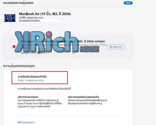 Screenshot 2025 07 01 183727 resize