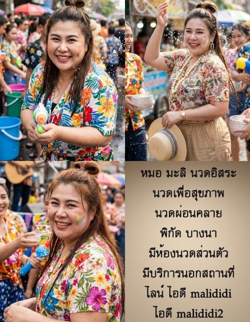 ้ส่ีาเ44