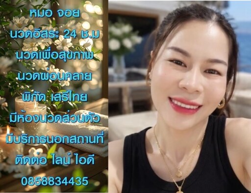 S 7029034