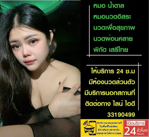 1443411 0