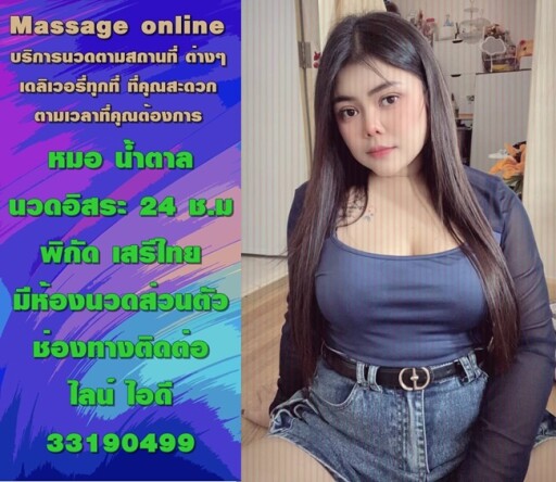 1443407 0