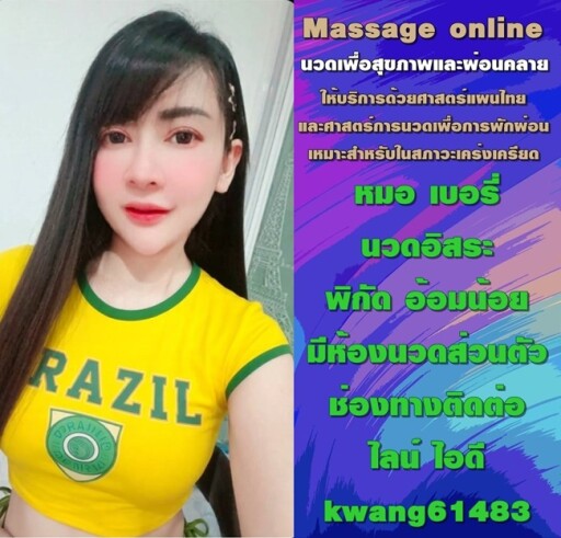097 (1)