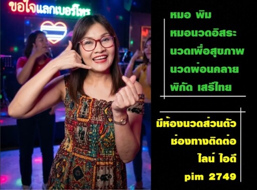 555 (2)
