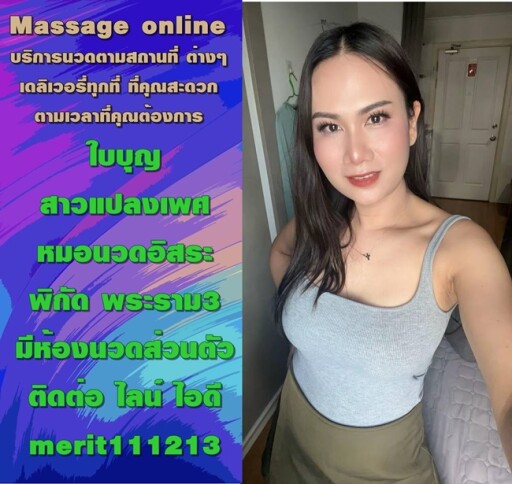 3184211 0