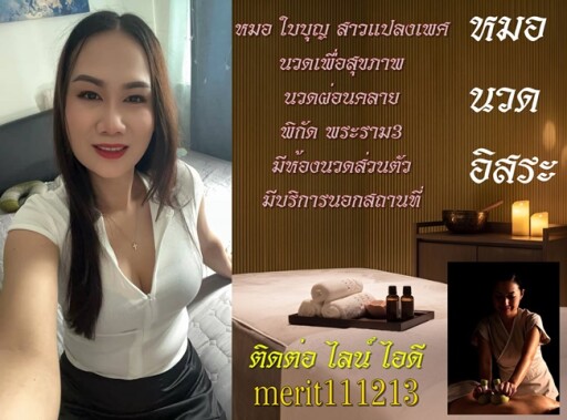 3184214 0