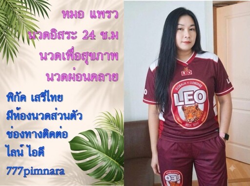 555 (3)