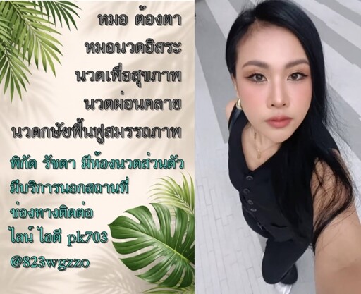 555 (3)