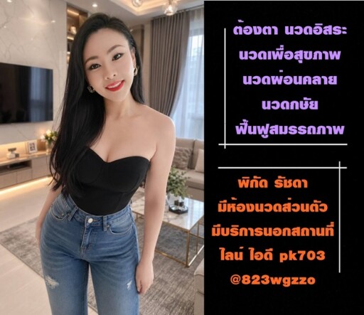 555 (2)