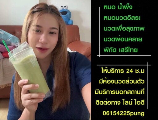 555 (2)