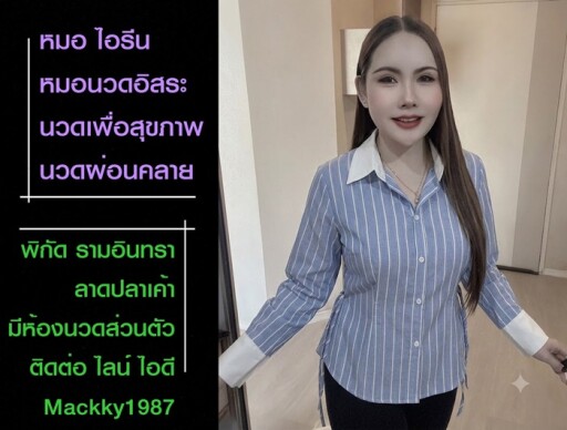 555 (2)