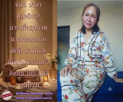 a2be0878 8b07 4bbe 87c2 c22ec15c2ced
