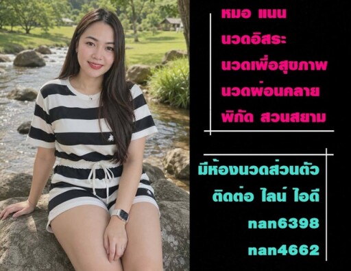 555 (2)
