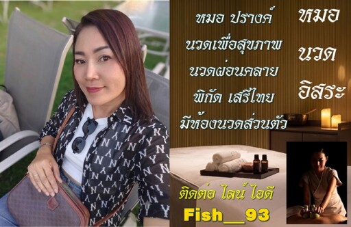 121 (10)