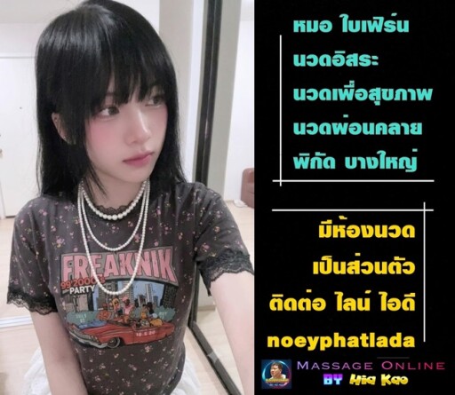 555 (2)