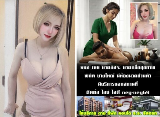 นอกสถานที่ หลัก