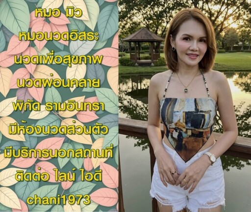 5555