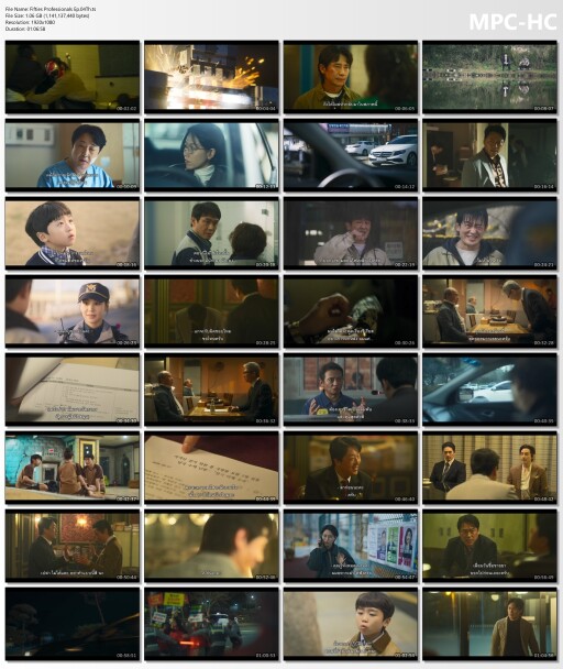 Fifties Professionals Ep.04Th.ts thumbs