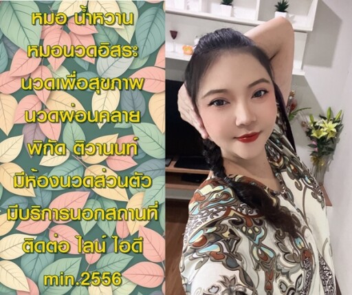 5555