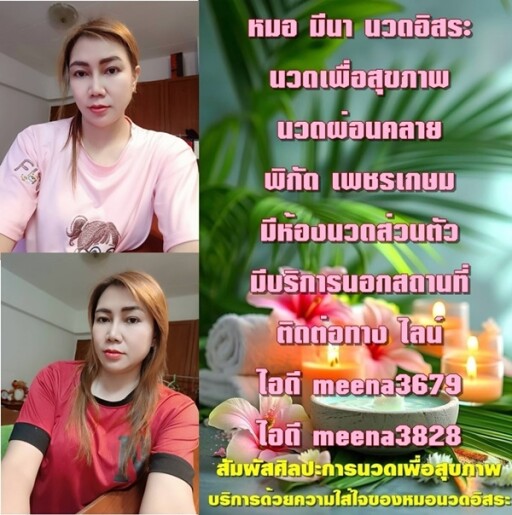 7777