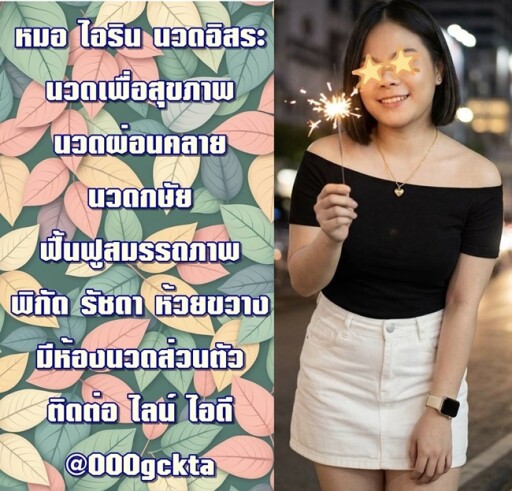 5555