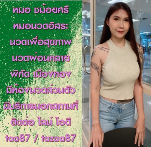 3333