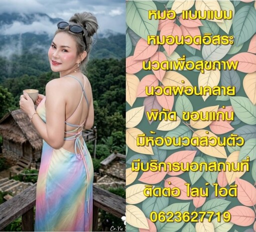 5555