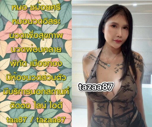 5555