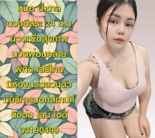 5555