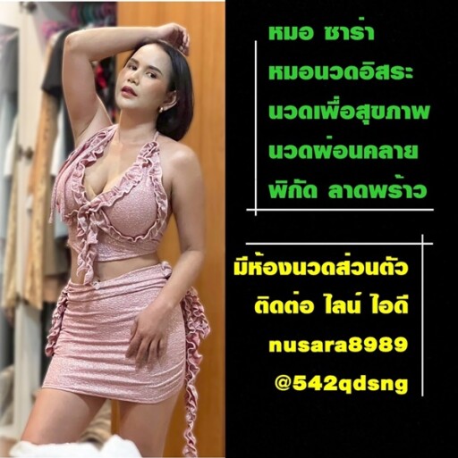 S 9421910 0