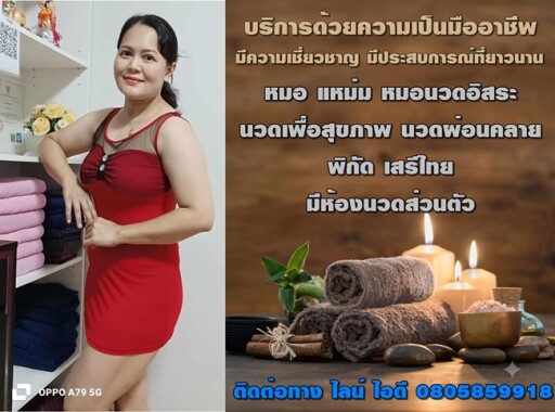 S 6570154 0
