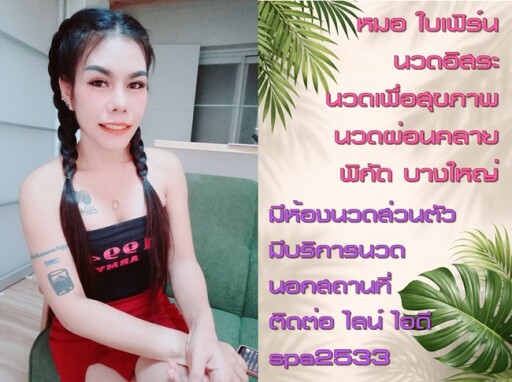 555 (3)