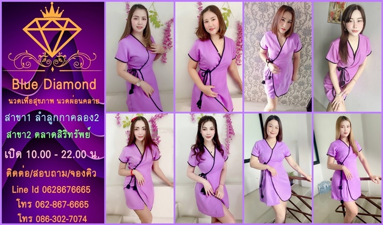 สายไหม ลำลูกกา นิมิตรใหม่ หทัยราษฎร์ สุขาภิบาล5 รังสิต ตลาดไท นวนคร