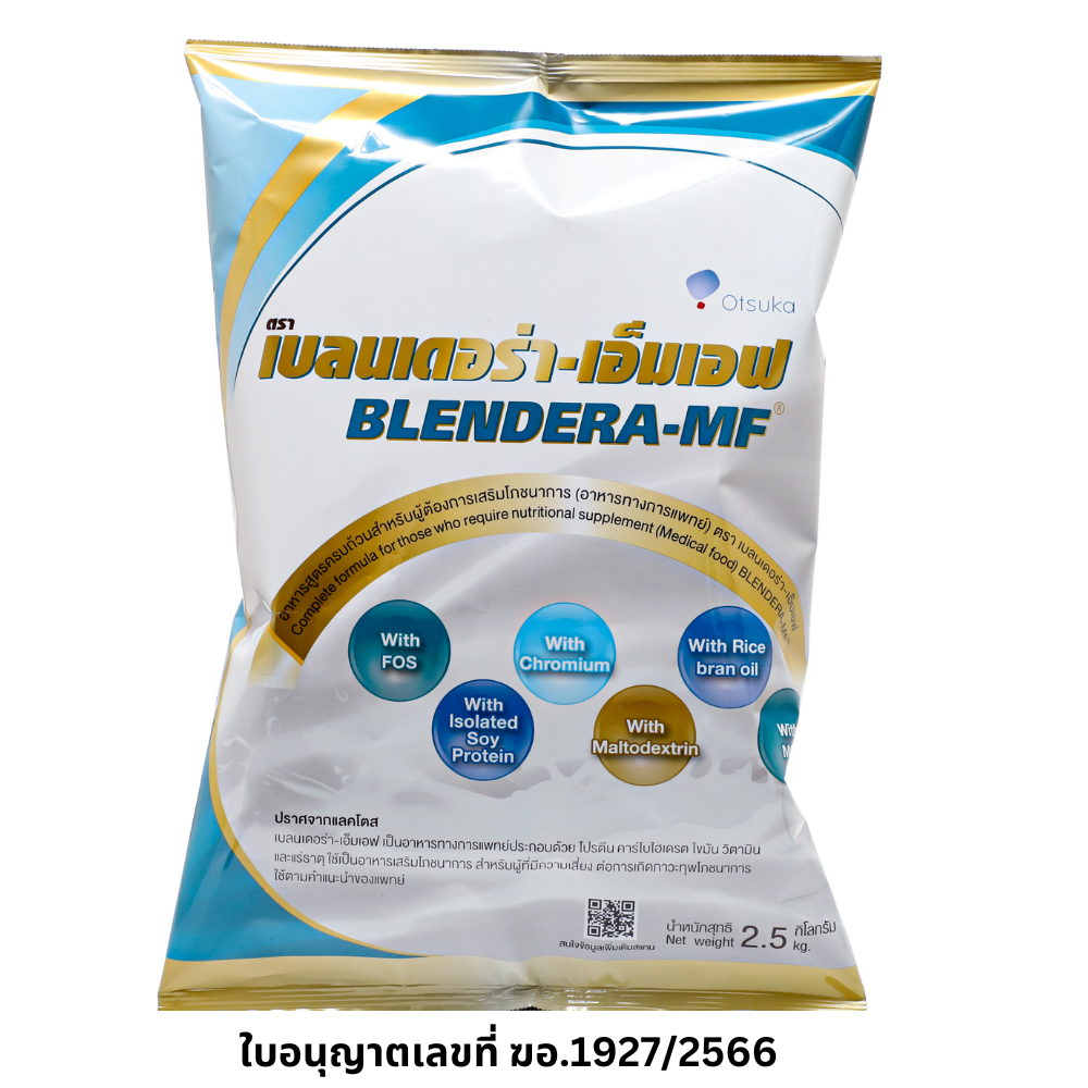 นมโปรตีนสูง Blendera-MF