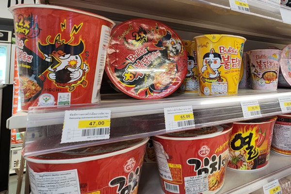 “บะหมี่