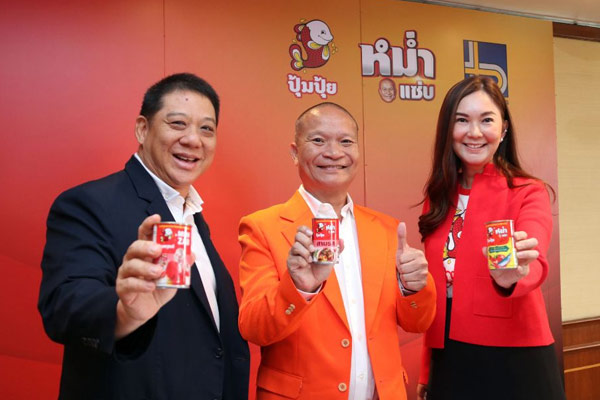 “ปลากระป๋อง"