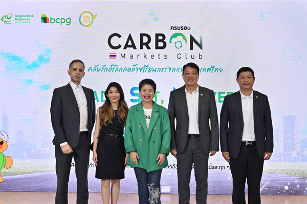 “Carbon